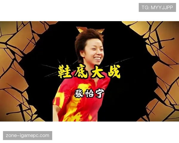张怡宁训练间隙居然偷偷换了几套衣服,网友:奥运冠军也有私服哇! 张怡宁训练间隙居然偷偷换了几套衣服,网友:奥运冠军也有私服哇!