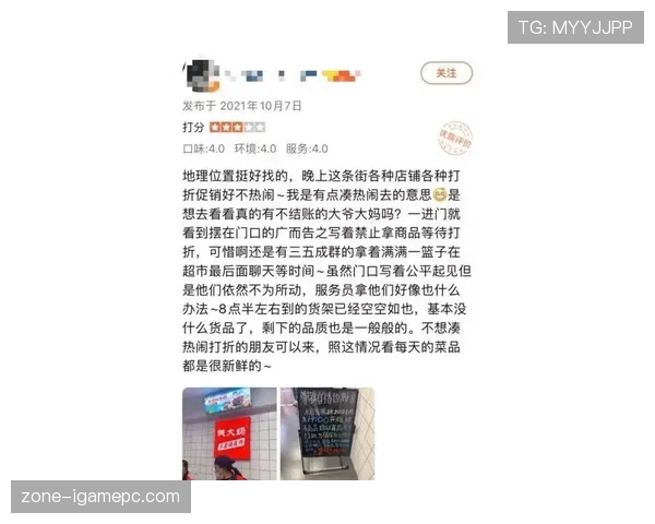 熊朝忠买菜结账那张刷卡小票,我看了三遍才相信这数字 熊朝忠买菜结账那张刷卡小票,我看了三遍才相信这数字