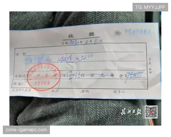 看到刘洋手里那张收据,我这辈子再也不敢炫耀工资单了 看到刘洋手里那张收据,我这辈子再也不敢炫耀工资单了