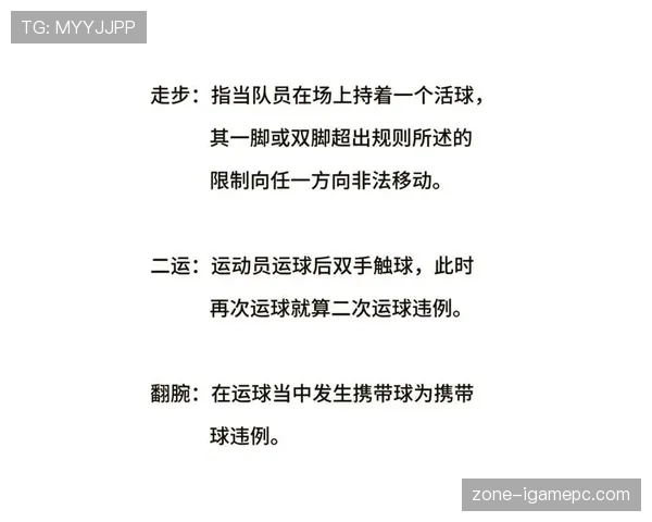 篮球场上的加罚规则是什么?详细解析其判定条件 篮球场上的加罚规则是什么?详细解析其判定条件