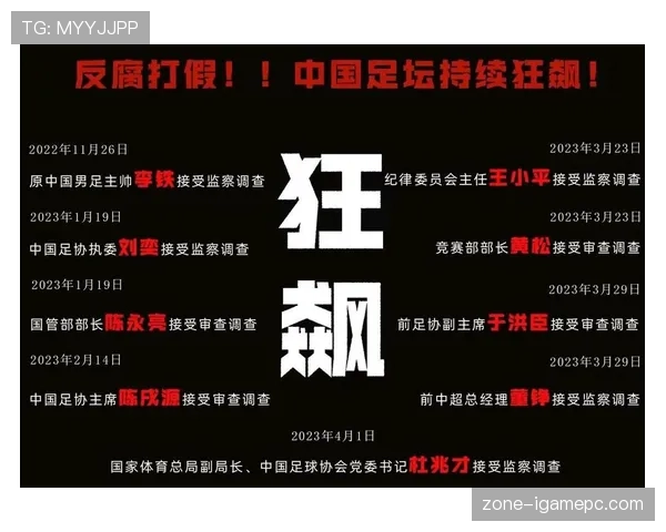 裁判犯规是否存在规则漏洞? 足球判罚中裁判权威解析 裁判犯规是否存在规则漏洞? 足球判罚中裁判权威解析