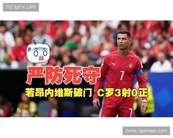 若昂·内维斯破门:葡萄牙首战1-1刚果 若昂·内维斯破门:葡萄牙首战1-1刚果