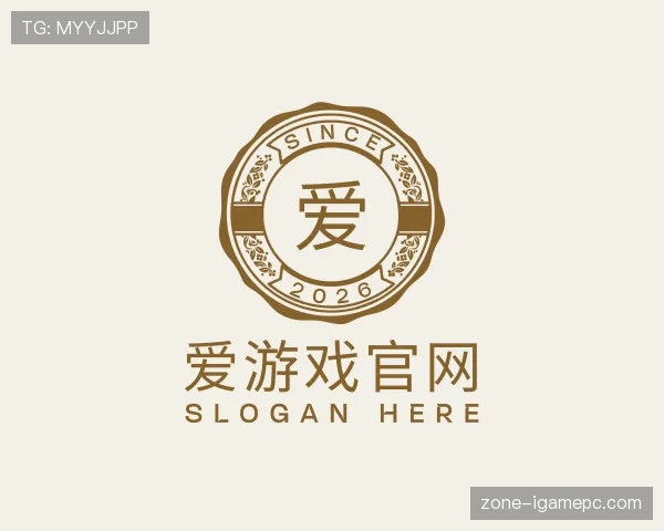 关于爱游戏